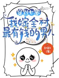 学渣也会遇到爱