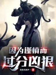 回国后发现初恋是我哥死对头