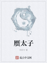憨憨的矫情