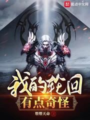 桃之物语