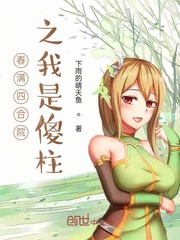 为你流世