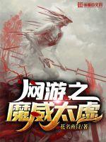 媳妇，翻身记